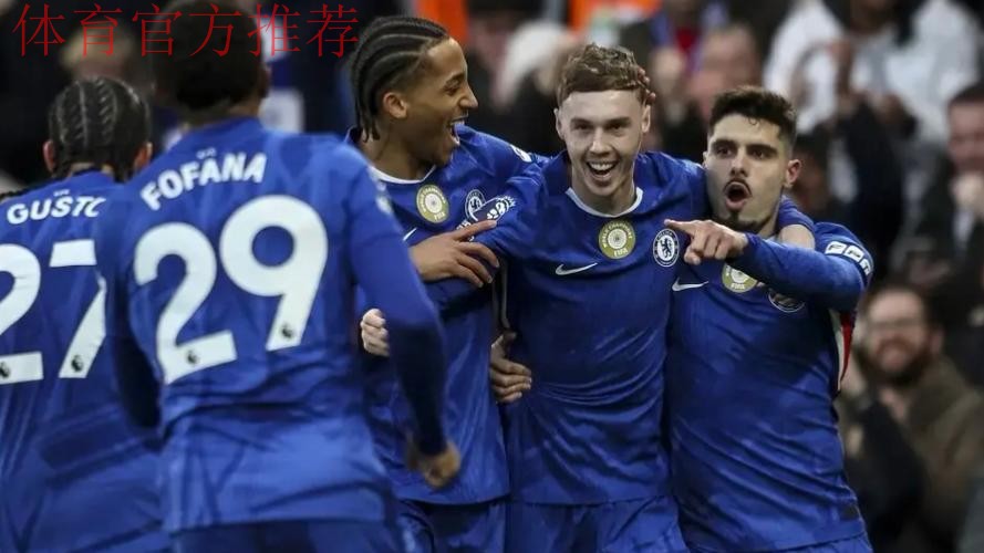 英超-古斯托传射帕尔默破门 切尔西2-0胜埃弗顿 英超-古斯托传射帕尔默破门 切尔西2-0胜埃弗顿