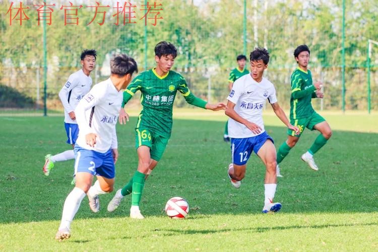 2021全国青年联赛U19第一阶段比赛打响 2021全国青年联赛U19第一阶段比赛打响