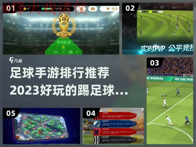 2023足球世界杯预测热门手机APP推荐 2023足球世界杯预测热门手机APP推荐